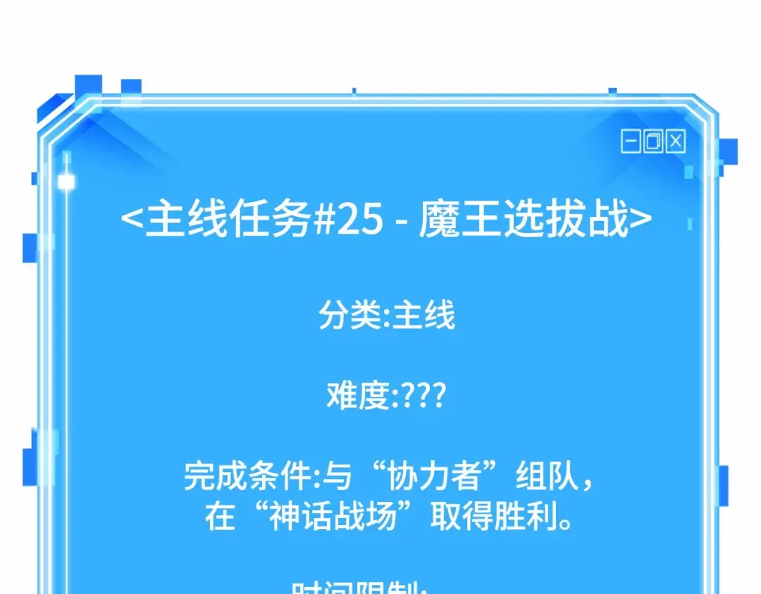 306 读者的传说（8） 第243页