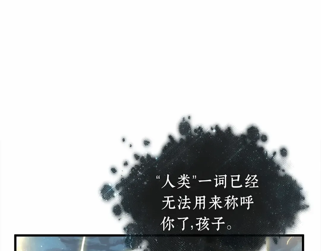 306 读者的传说（8） 第201页