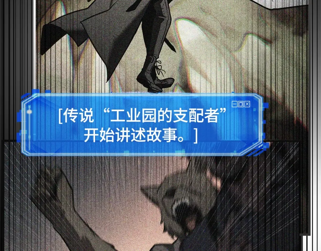 306 读者的传说（8） 第188页