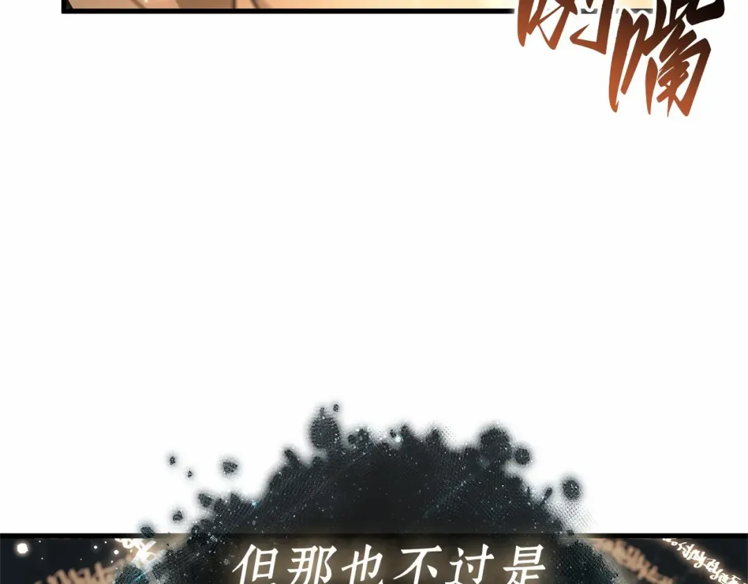 306 读者的传说（8） 第237页