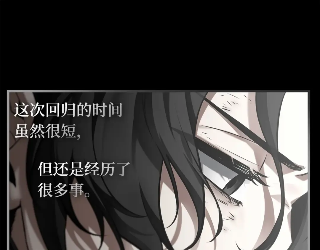 306 读者的传说（8） 第178页
