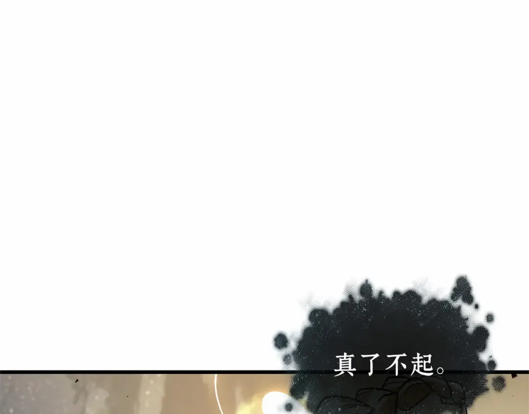 306 读者的传说（8） 第197页
