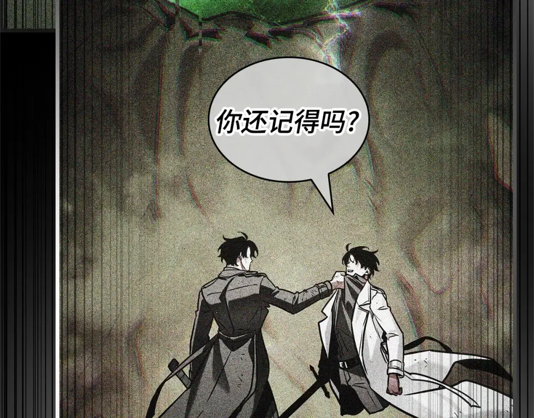 306 读者的传说（8） 第187页
