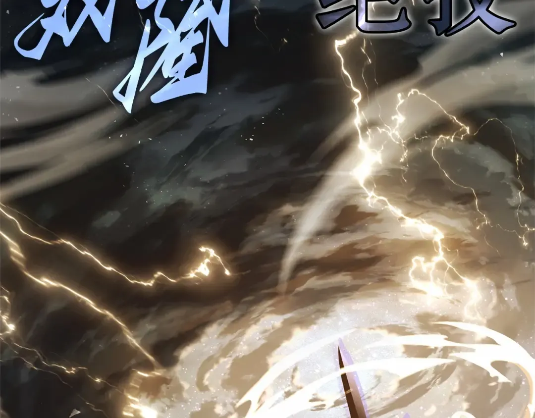 306 读者的传说（8） 第141页