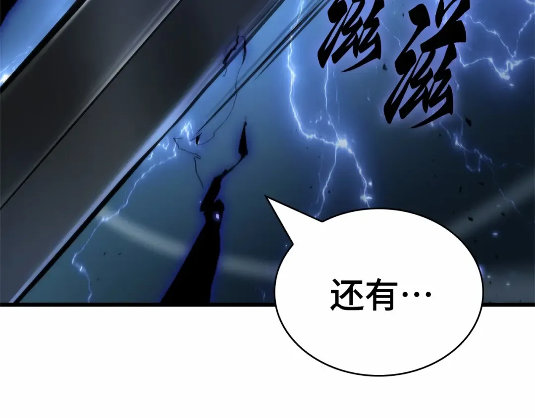 306 读者的传说（8） 第27页