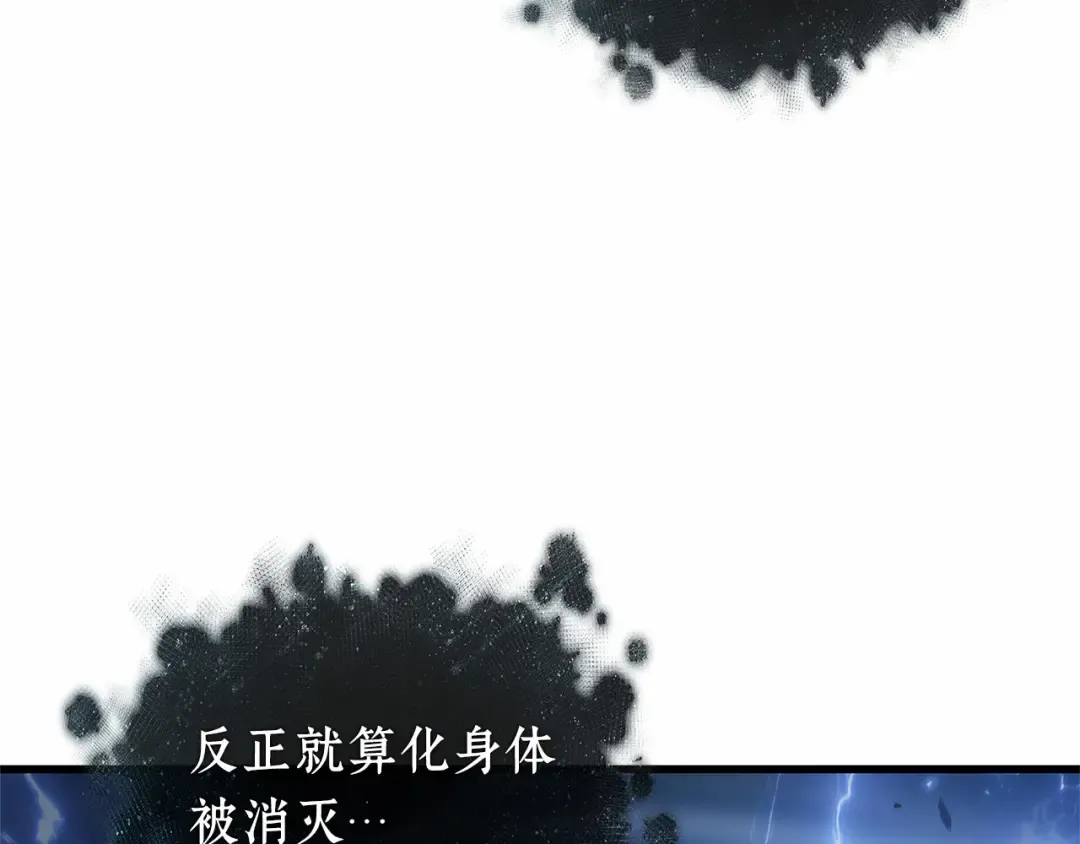 306 读者的传说（8） 第25页