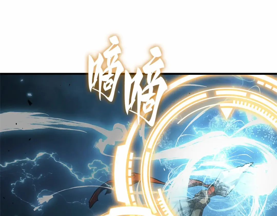 306 读者的传说（8） 第105页
