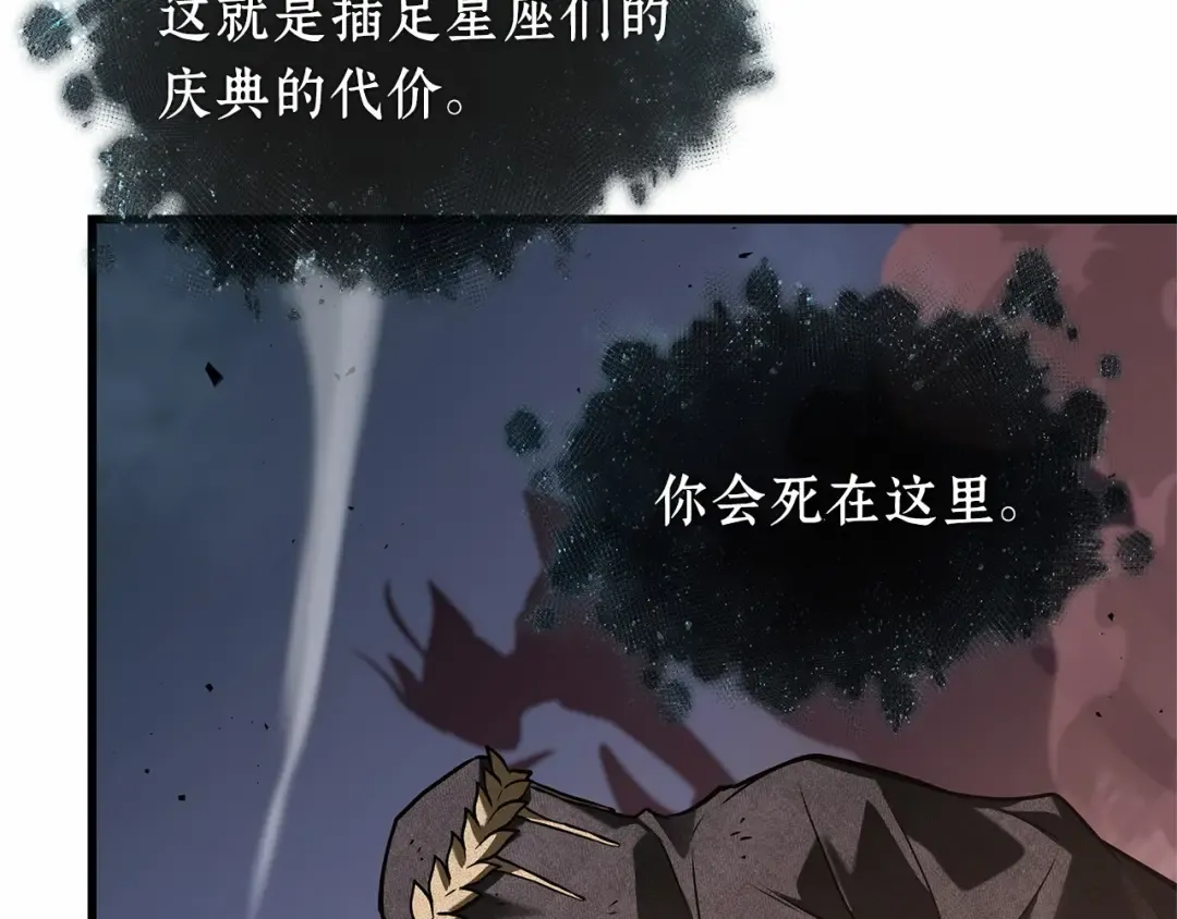306 读者的传说（8） 第20页