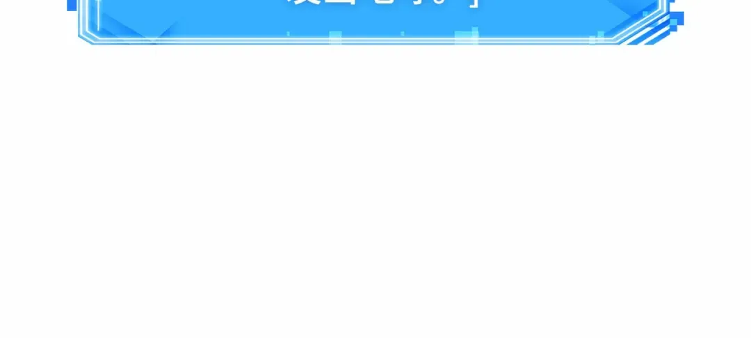 306 读者的传说（8） 第200页