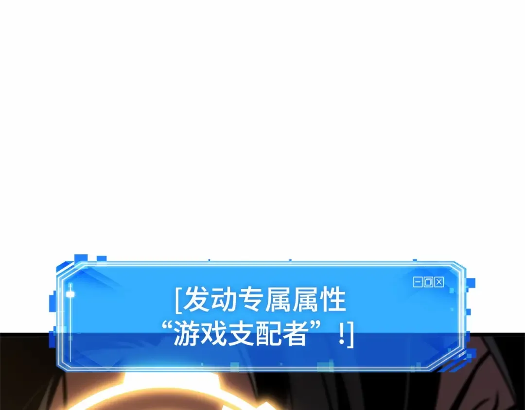 306 读者的传说（8） 第102页