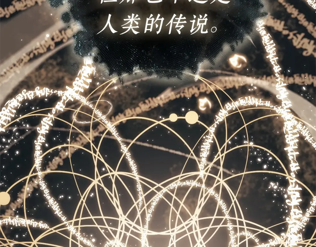 306 读者的传说（8） 第238页