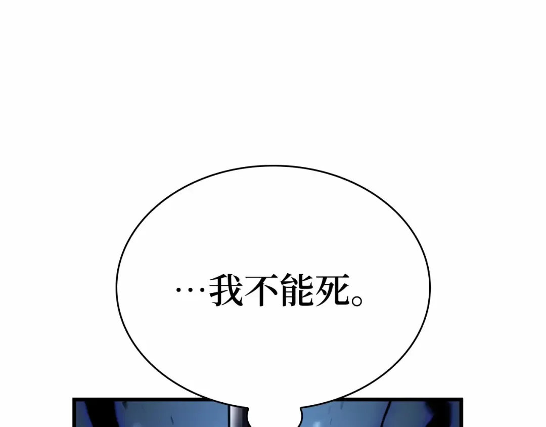 306 读者的传说（8） 第217页