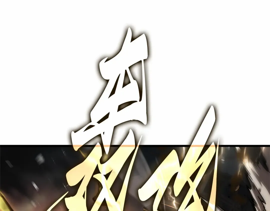 306 读者的传说（8） 第157页