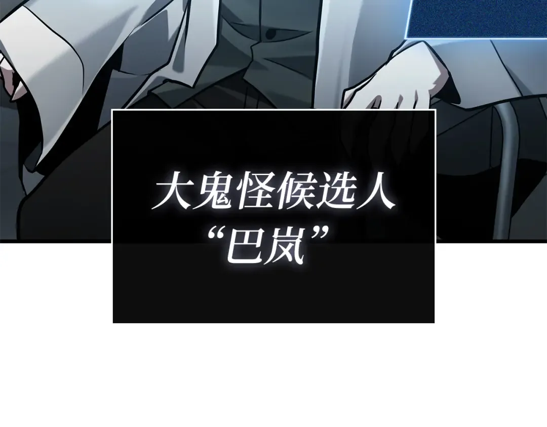 307 读者的传说（9） 第73页
