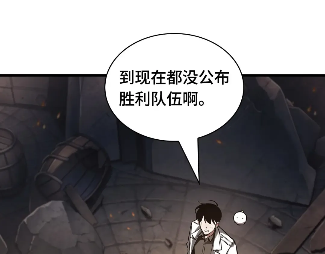 307 读者的传说（9） 第161页