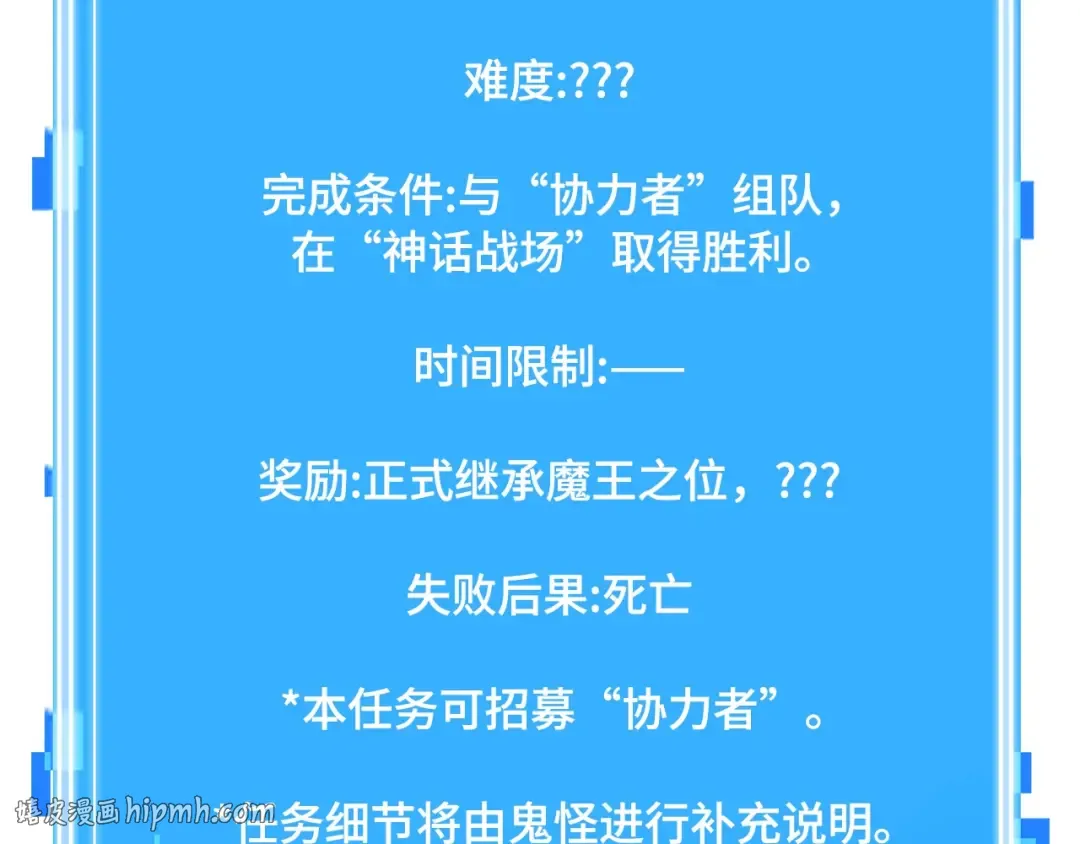 307 读者的传说（9） 第240页