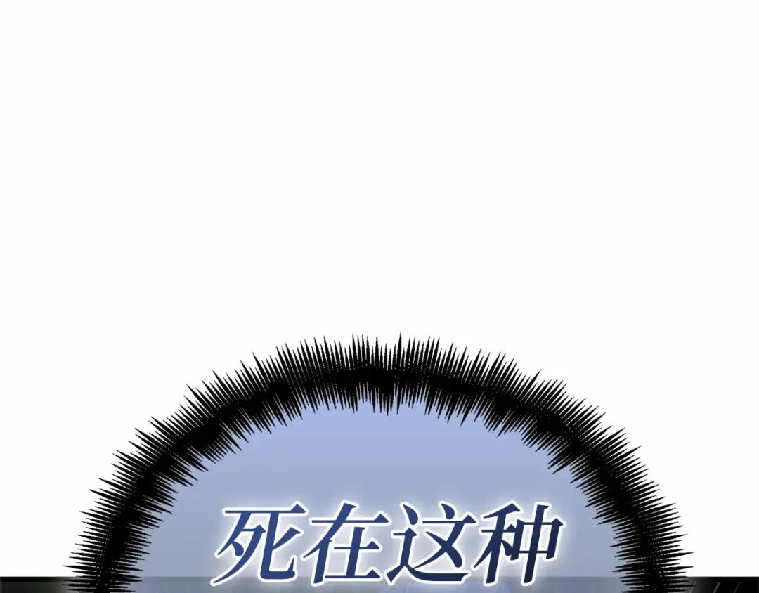 307 读者的传说（9） 第14页