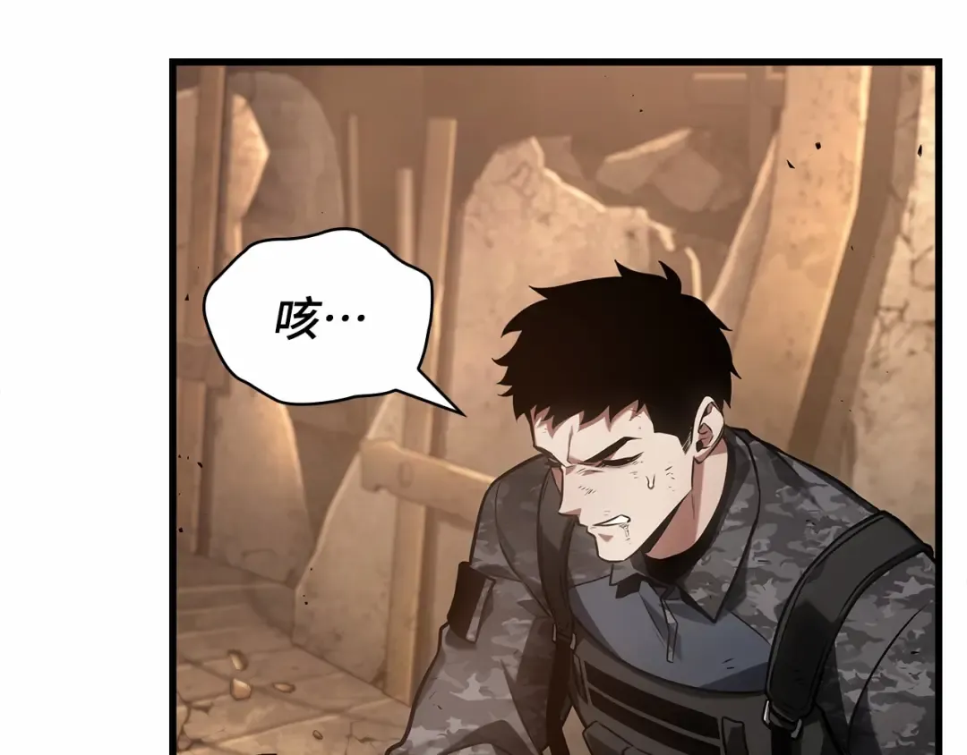 307 读者的传说（9） 第167页