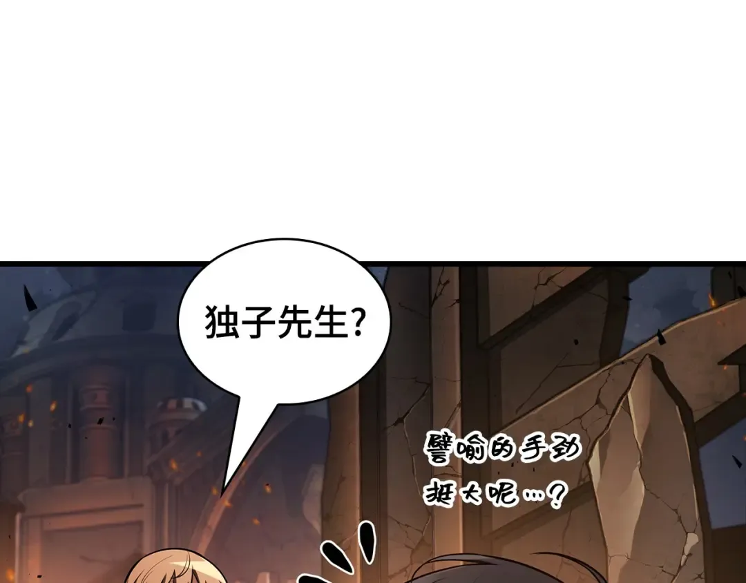 307 读者的传说（9） 第153页