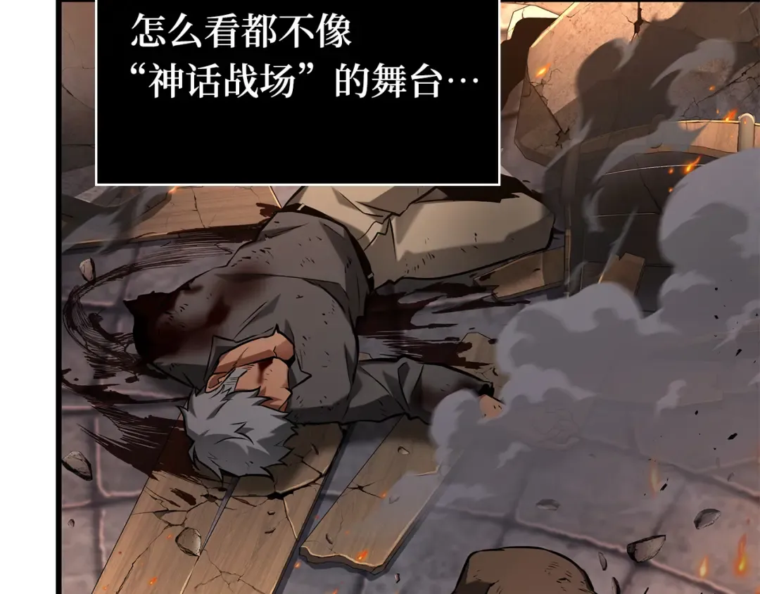307 读者的传说（9） 第150页