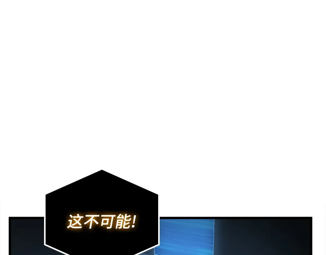 307 读者的传说（9） 第109页