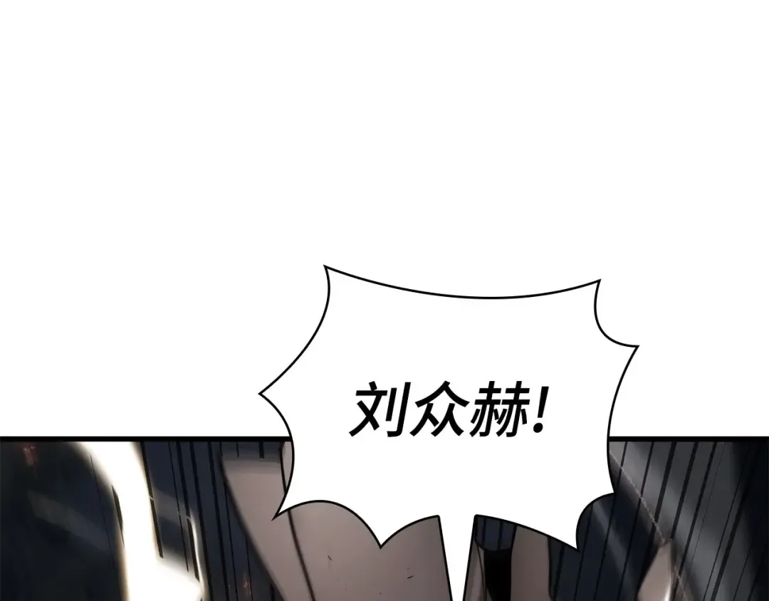 307 读者的传说（9） 第228页