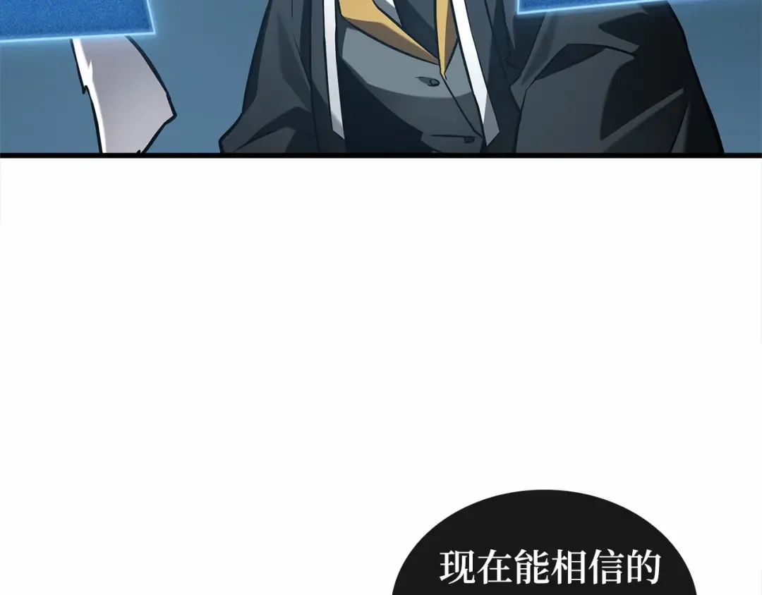 307 读者的传说（9） 第126页
