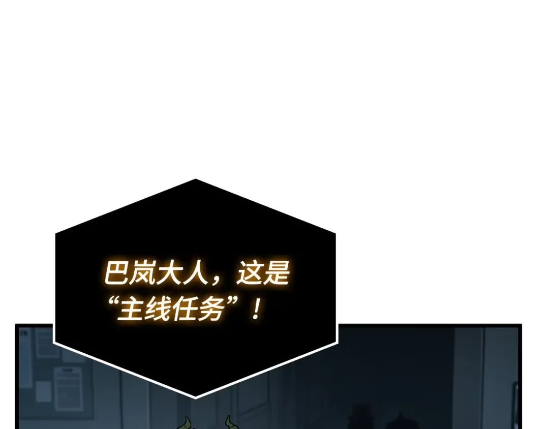 307 读者的传说（9） 第75页