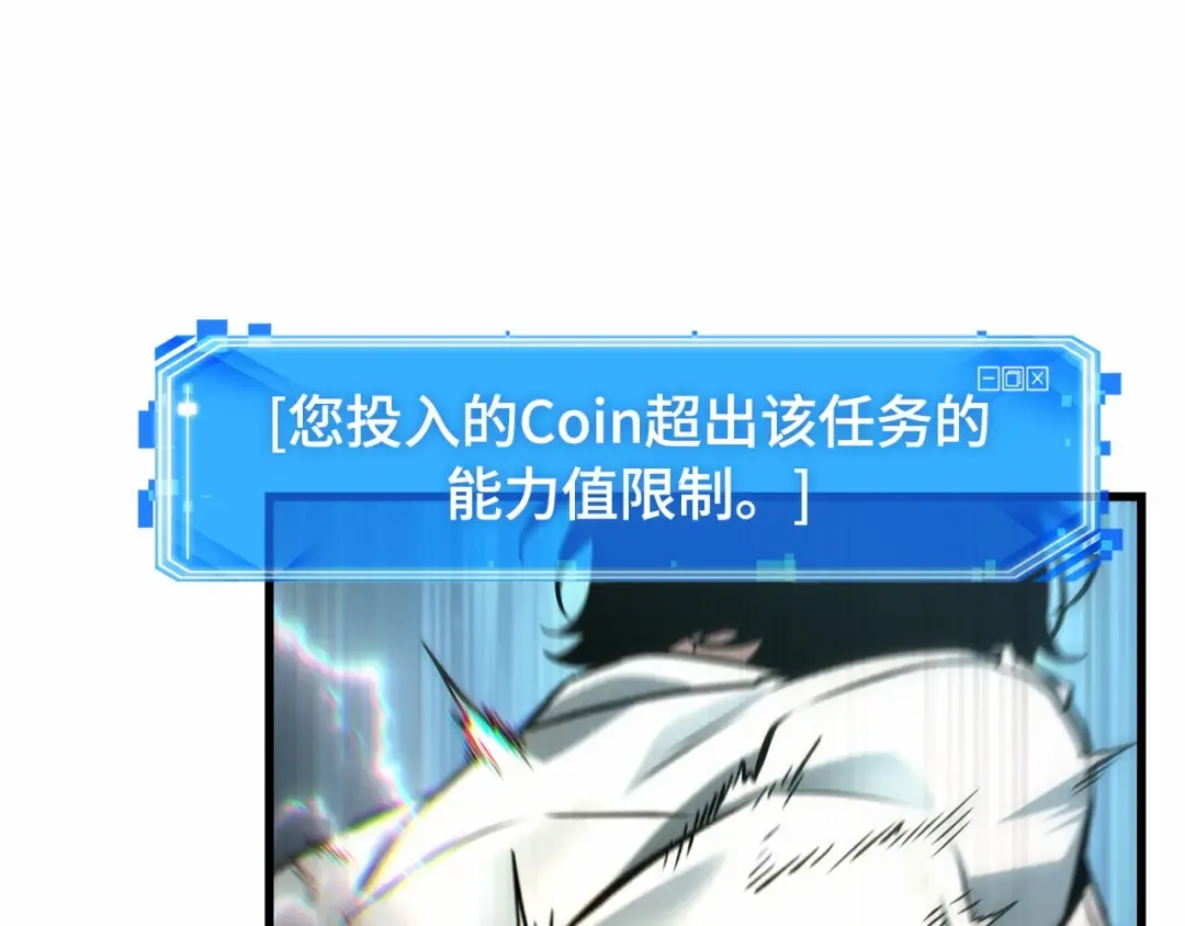 307 读者的传说（9） 第205页