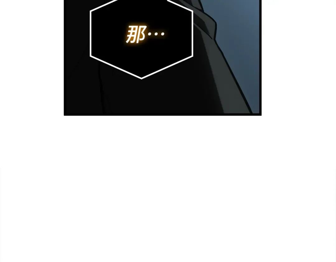 307 读者的传说（9） 第113页