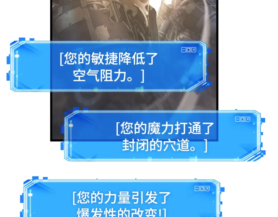 307 读者的传说（9） 第226页