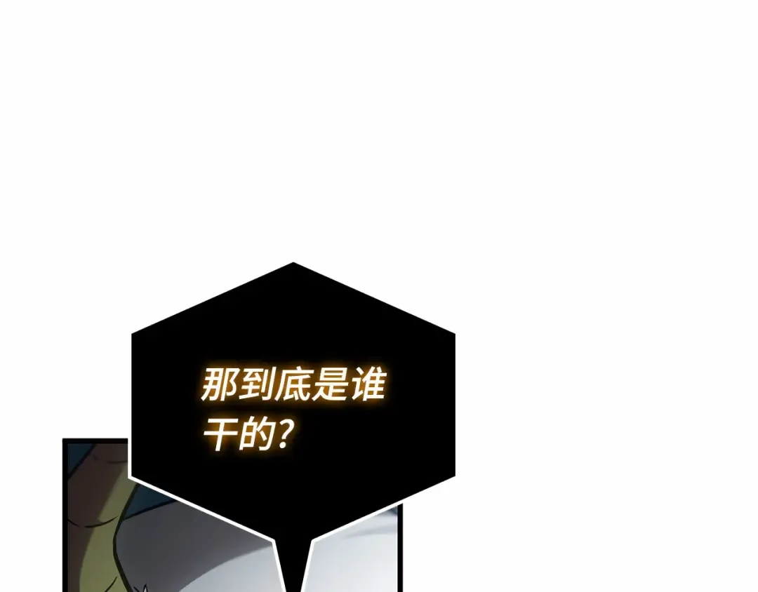 307 读者的传说（9） 第93页