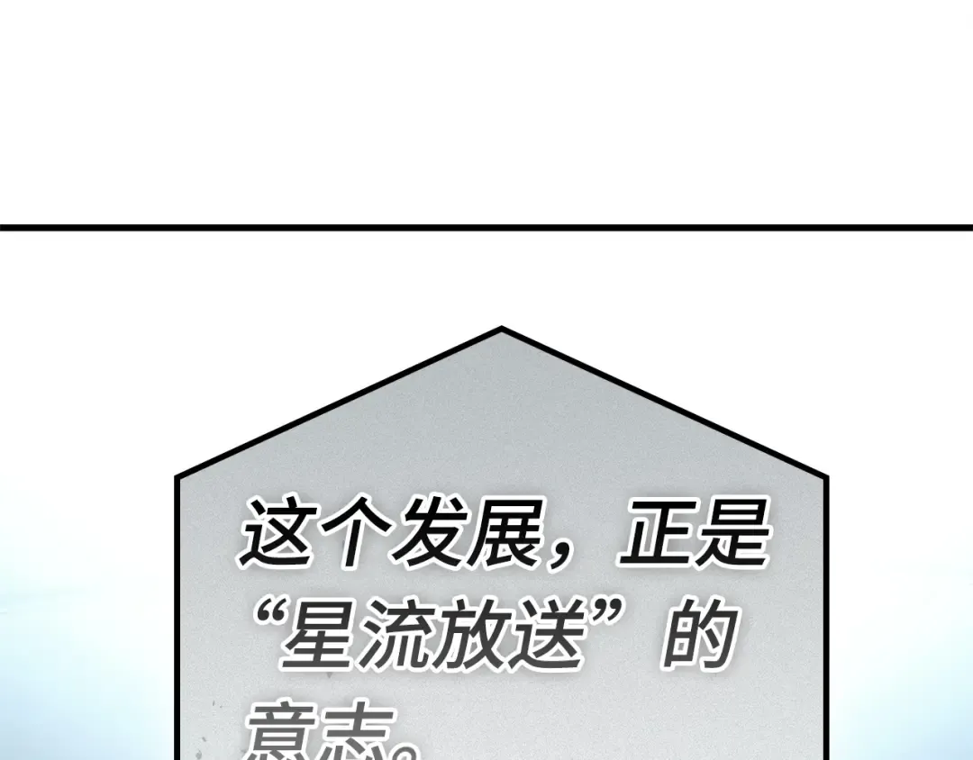 307 读者的传说（9） 第105页