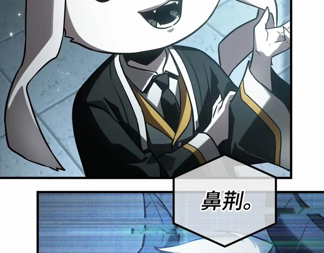 307 读者的传说（9） 第90页