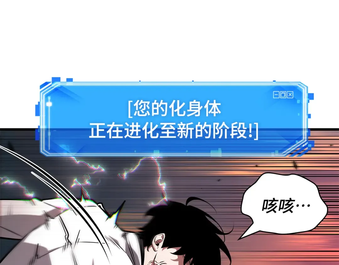307 读者的传说（9） 第213页