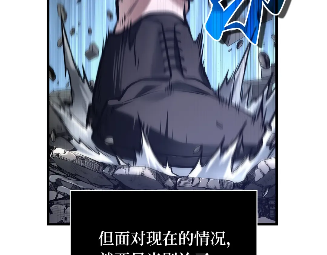 307 读者的传说（9） 第218页