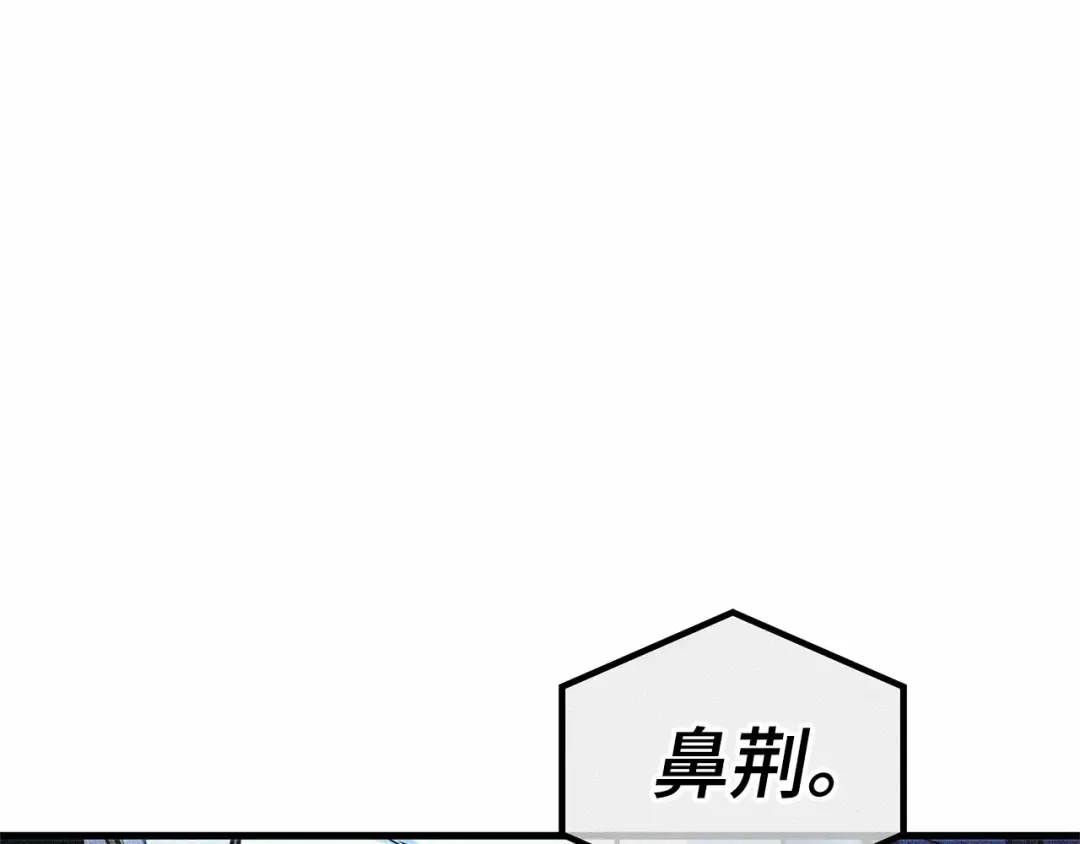 307 读者的传说（9） 第119页