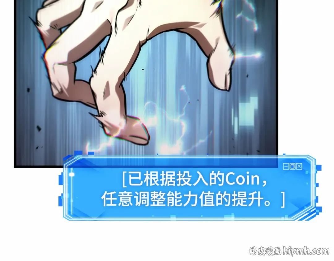 307 读者的传说（9） 第208页