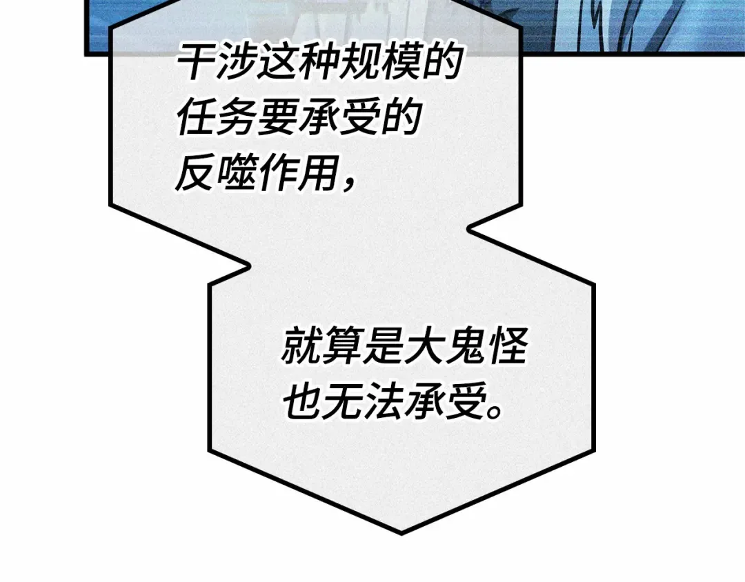 307 读者的传说（9） 第92页