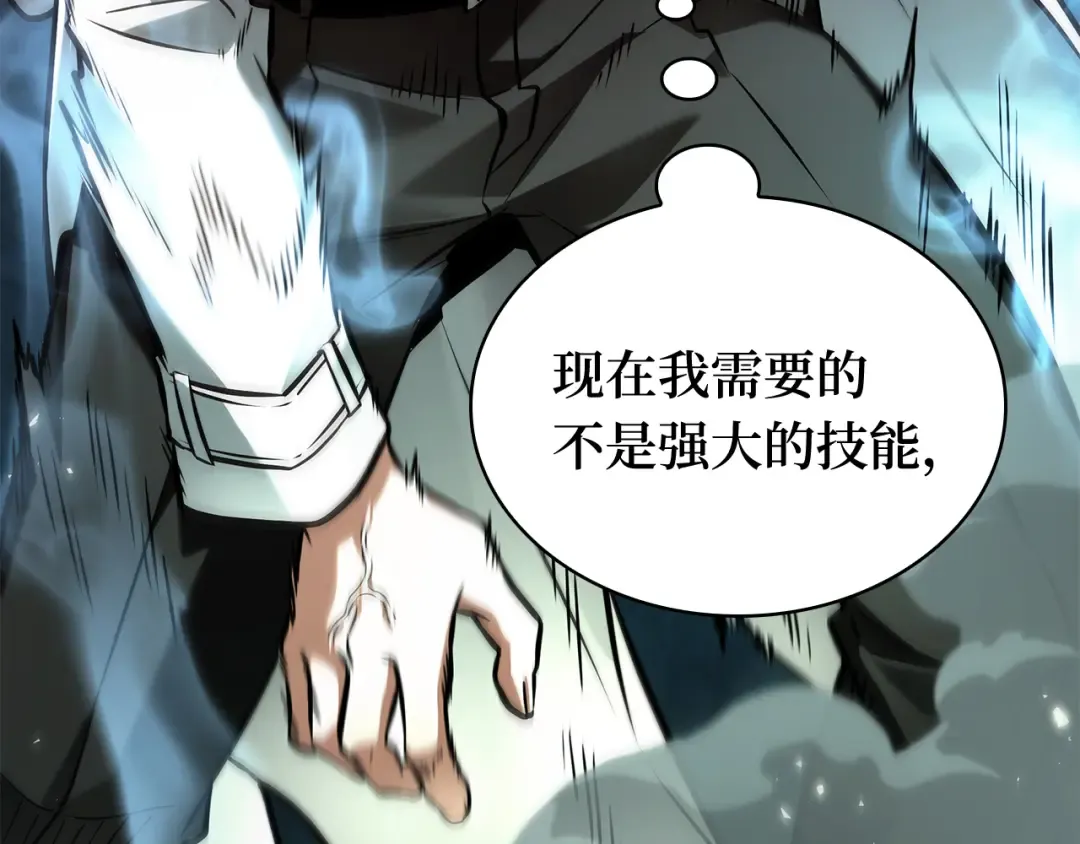 307 读者的传说（9） 第222页
