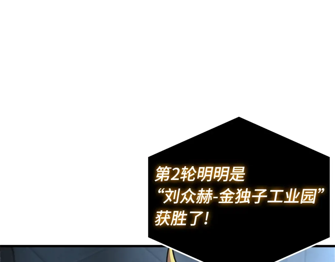 307 读者的传说（9） 第63页