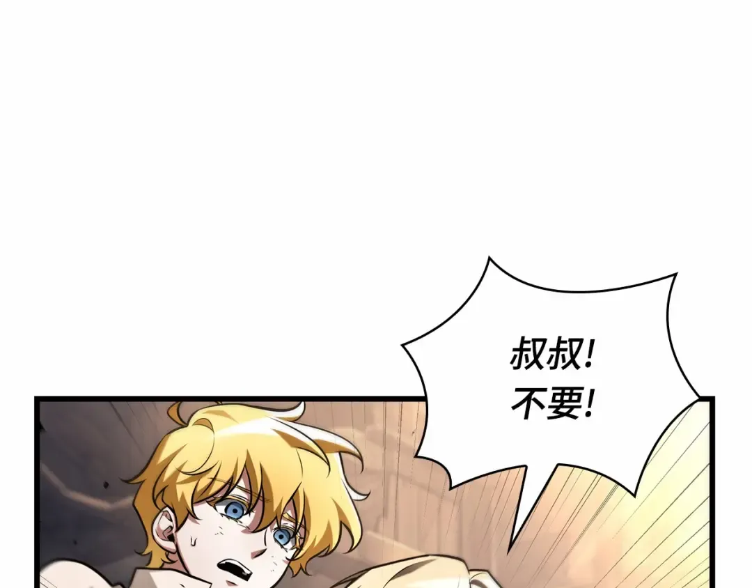 307 读者的传说（9） 第193页