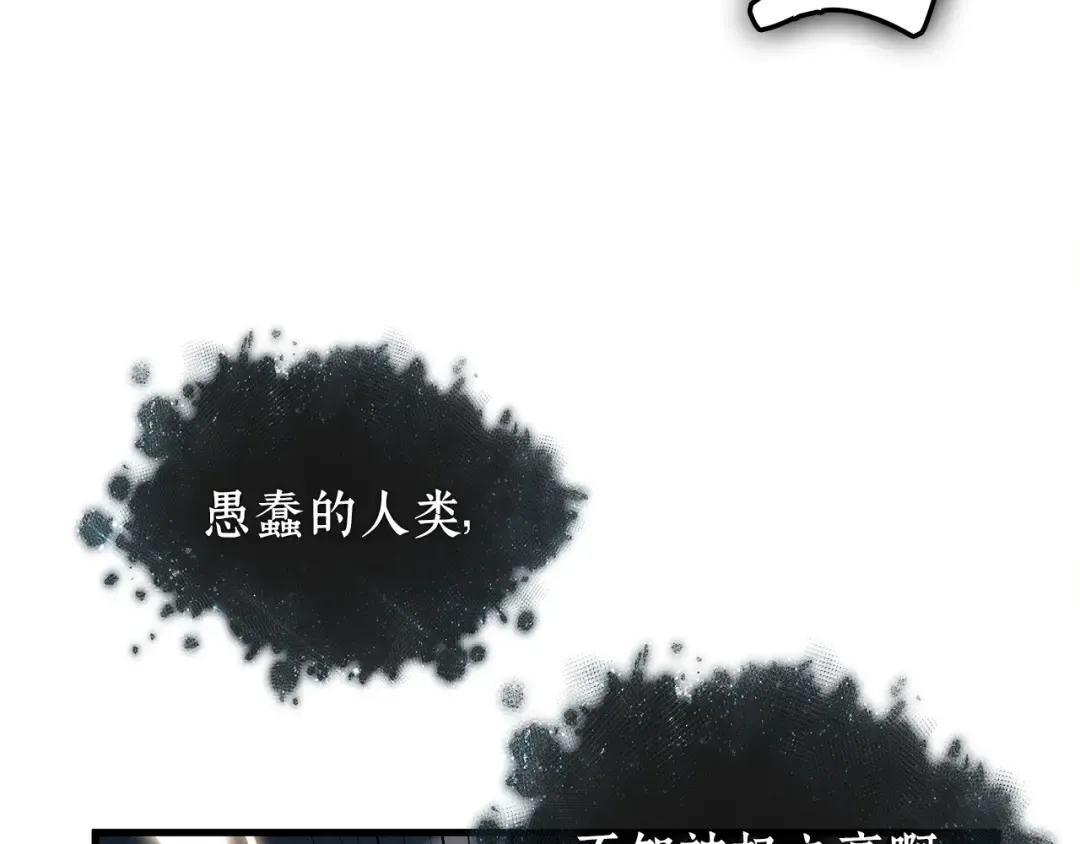 307 读者的传说（9） 第33页
