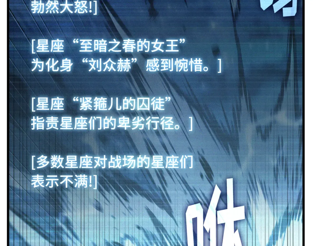 307 读者的传说（9） 第55页