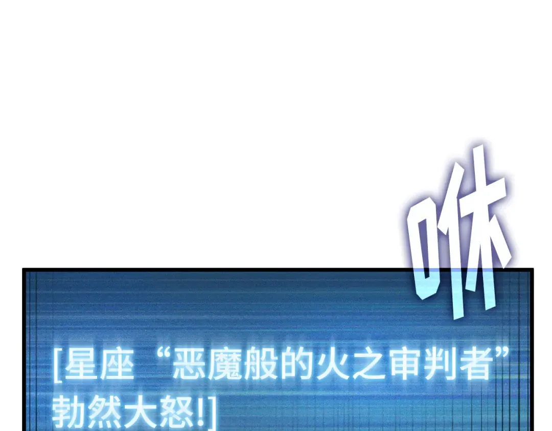 307 读者的传说（9） 第53页