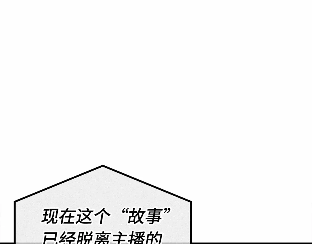 307 读者的传说（9） 第124页