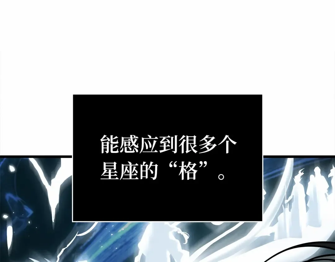 307 读者的传说（9） 第181页