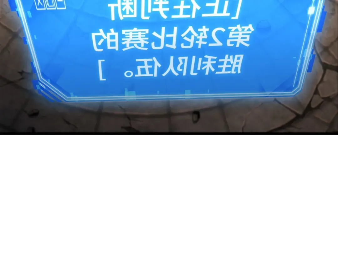 307 读者的传说（9） 第163页
