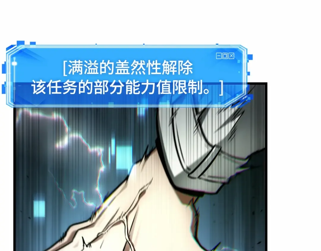307 读者的传说（9） 第207页