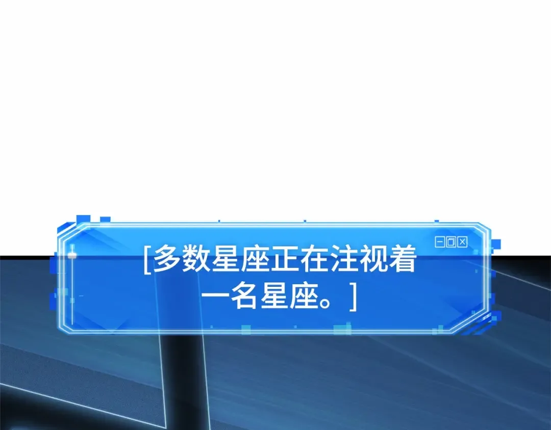 307 读者的传说（9） 第129页